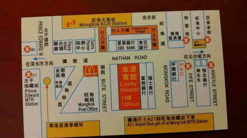 Imagen de los exteriores del Hostel Lucky, Hong Kong. Foto 8