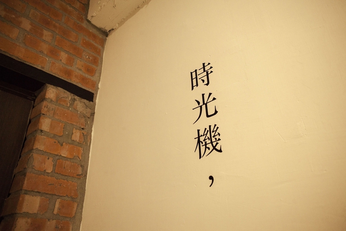 Imagen de los interiores del Hostel Luckyone. Foto 19