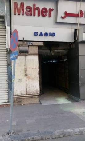 Imagen general del Hostel Luna, El Cairo. Foto 4