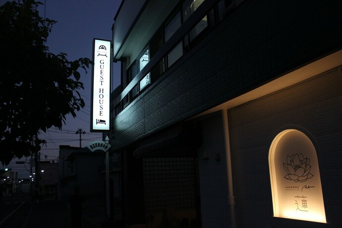 Imagen general del Hostel Meinn Hanamaki -. Foto 13