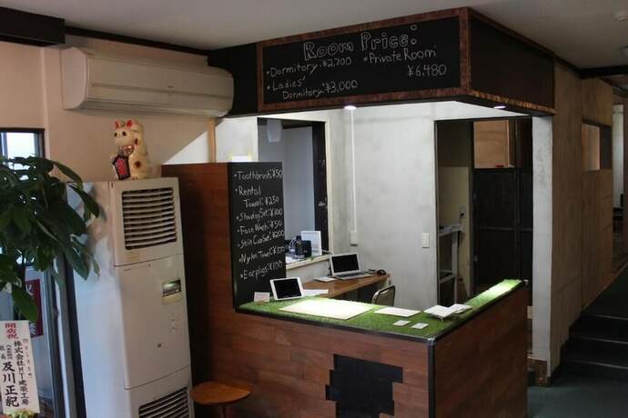 Imagen general del Hostel Meinn Hanamaki -. Foto 16