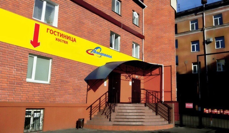 Imagen general del Hostel Millenium, Omsk. Foto 1
