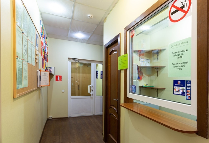Imagen de los interiores del Hostel Mini Hotel Kashirskiy -. Foto 19