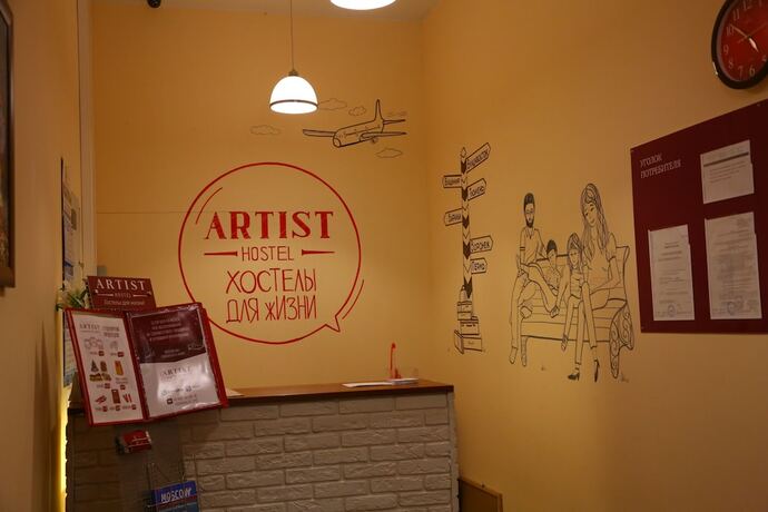Imagen general del Hostel Mini-hotel Artist on Baumanskaya -. Foto 5