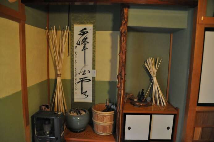 Imagen de la habitación del Hostel Nikkorisou Backpackers-. Foto 5