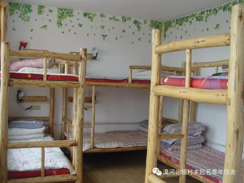 Imagen de la habitación del Hostel Not Named Youth. Foto 10