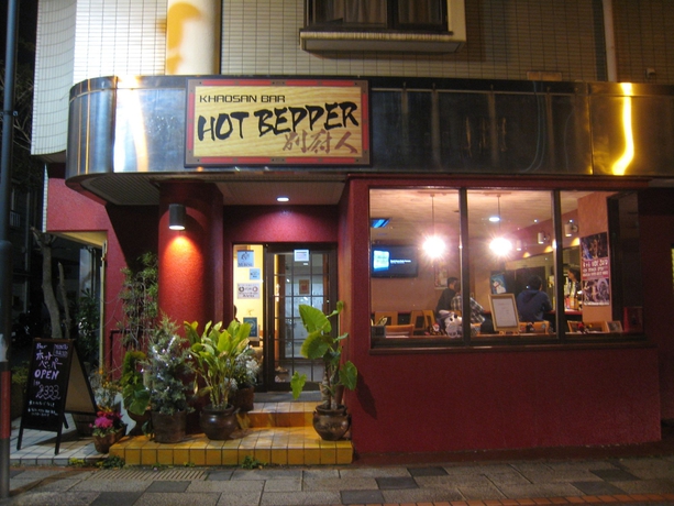 Imagen del bar/restaurante del Hostel Onsen Yado Hamayu Nagi -. Foto 3