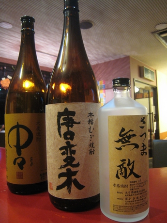 Imagen del bar/restaurante del Hostel Onsen Yado Hamayu Nagi -. Foto 6