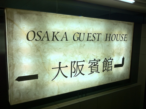 Imagen general del Hostel Osaka, Chung King Mansion. Foto 2