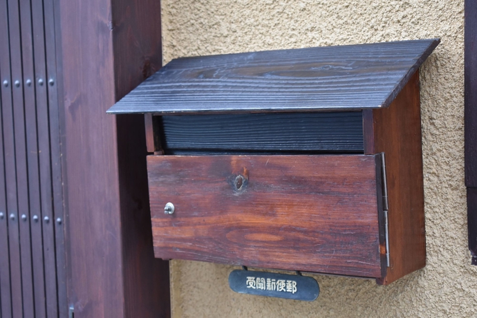 Imagen de los exteriores del Hostel Osaka Guesthouse Midoriya -. Foto 8