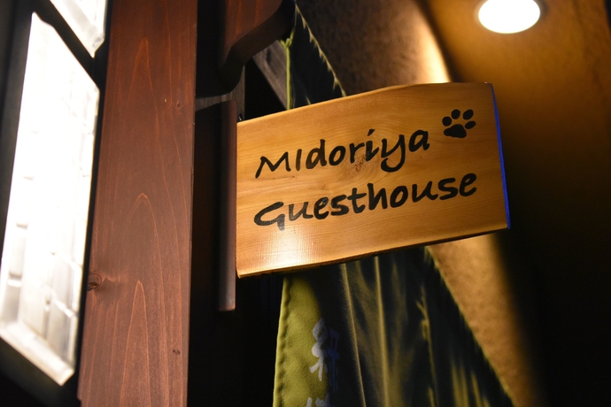 Imagen de los exteriores del Hostel Osaka Guesthouse Midoriya -. Foto 9