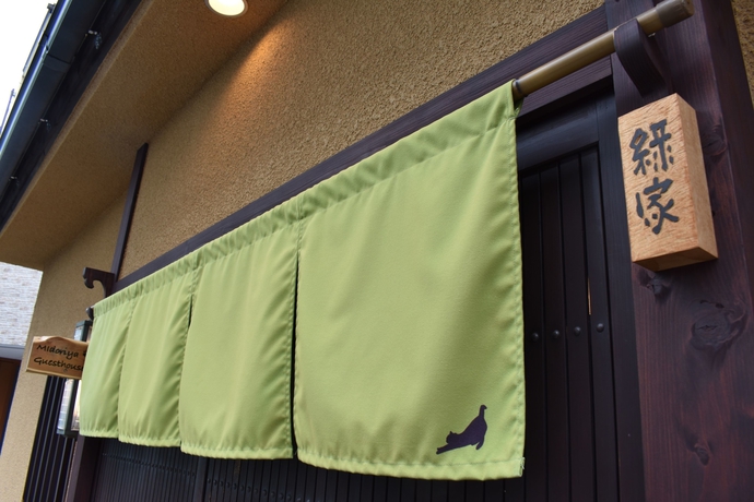 Imagen de los exteriores del Hostel Osaka Guesthouse Midoriya -. Foto 10