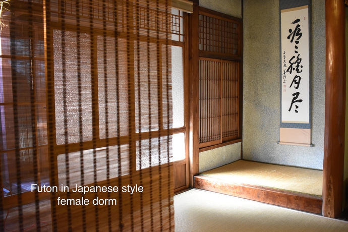Imagen de la habitación del Hostel Osaka Guesthouse Midoriya -. Foto 5