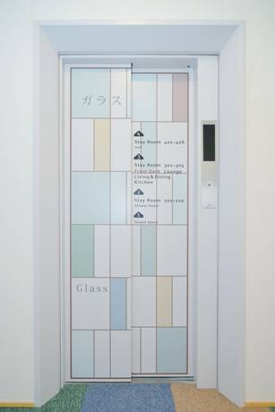 Imagen de la habitación del Hostel Otaru YaDo. Foto 9