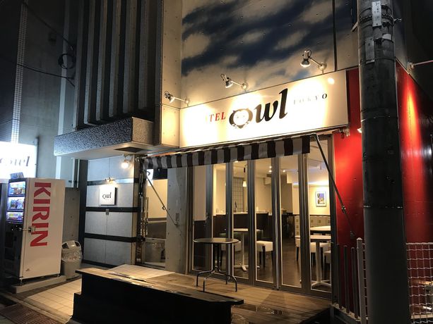 Imagen general del Hostel Owl Tokyo Nippori. Foto 1