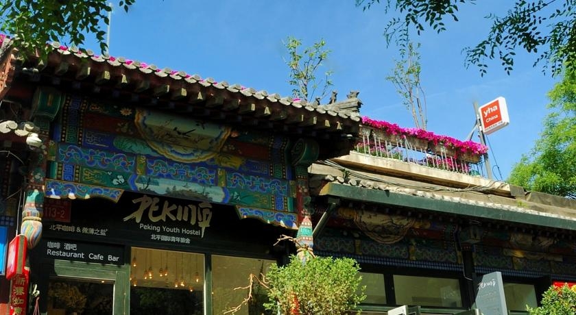 Imagen general del Hostel Peking International Garden Youth. Foto 1