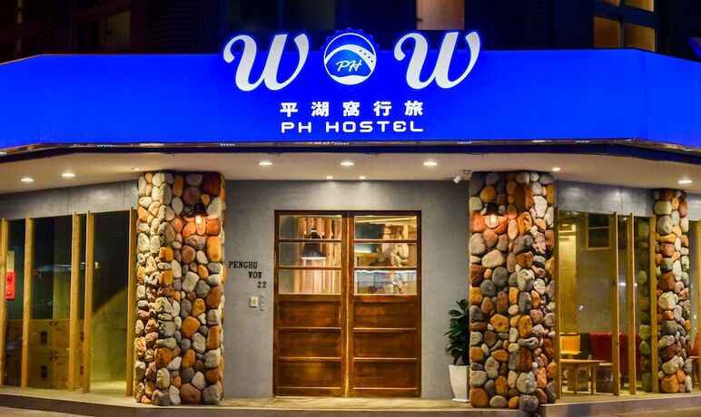 Imagen general del Hostel Ph. Foto 5