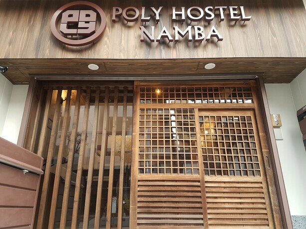 Imagen general del Hostel Poly 2 Namba. Foto 12