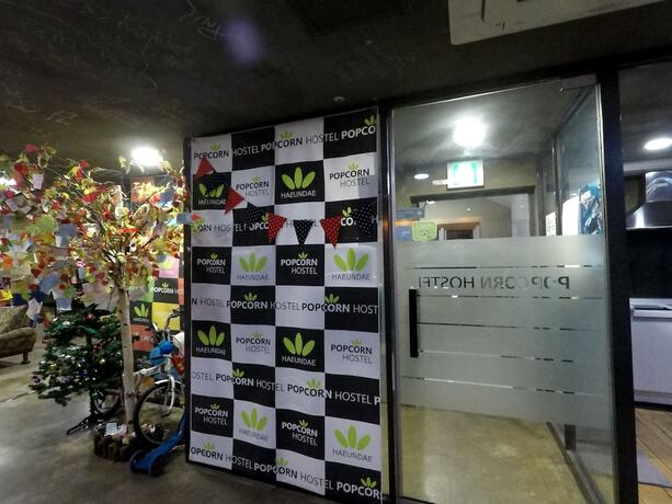 Imagen general del Hostel Popcorn Haeundae. Foto 9