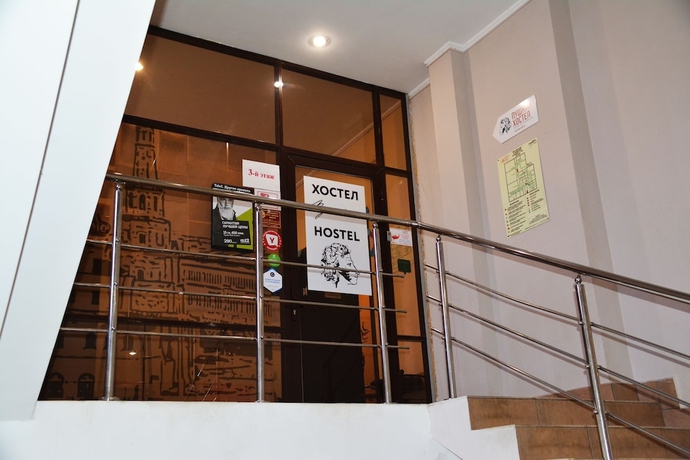Imagen de los interiores del Hostel Pushkin, Kazan. Foto 18