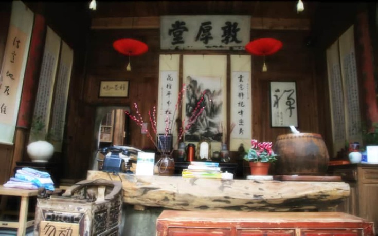 Imagen de los interiores del Hostel Qing He Yue International Youth. Foto 18