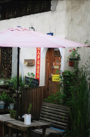 Imagen general del Hostel Qing He Yue International Youth. Foto 6