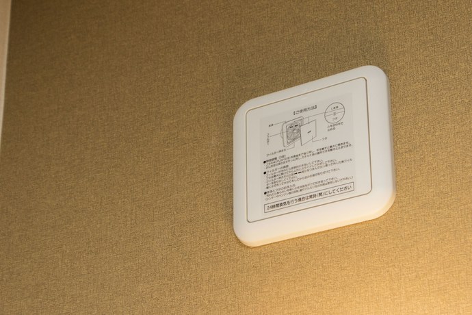 Imagen de la habitación del Hostel Ryoma Ikebukuro. Foto 14