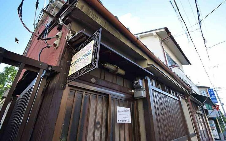 Imagen general del Hostel Santana Guest House Kyoto -. Foto 1