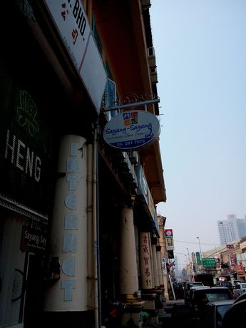Imagen de los interiores del Hostel Sayang-sayang2 Youth. Foto 11