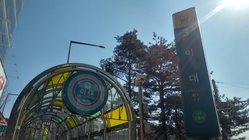 Imagen general del Hostel Seoul Grand Edae. Foto 1