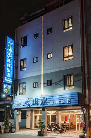 Imagen general del Hostel Shan Shui. Foto 8