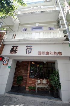 Imagen general del Hostel Shanghai Soho Bund International Youth. Foto 2