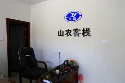 Imagen general del Hostel Shannong. Foto 3