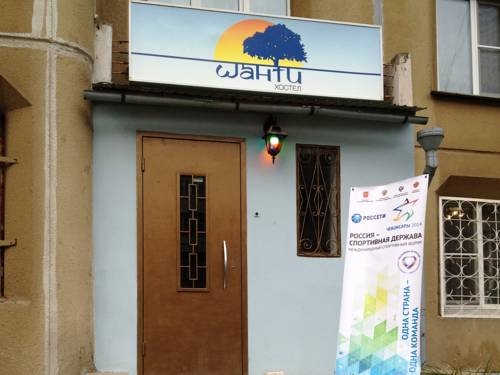 Imagen general del Hostel Shanti. Foto 2