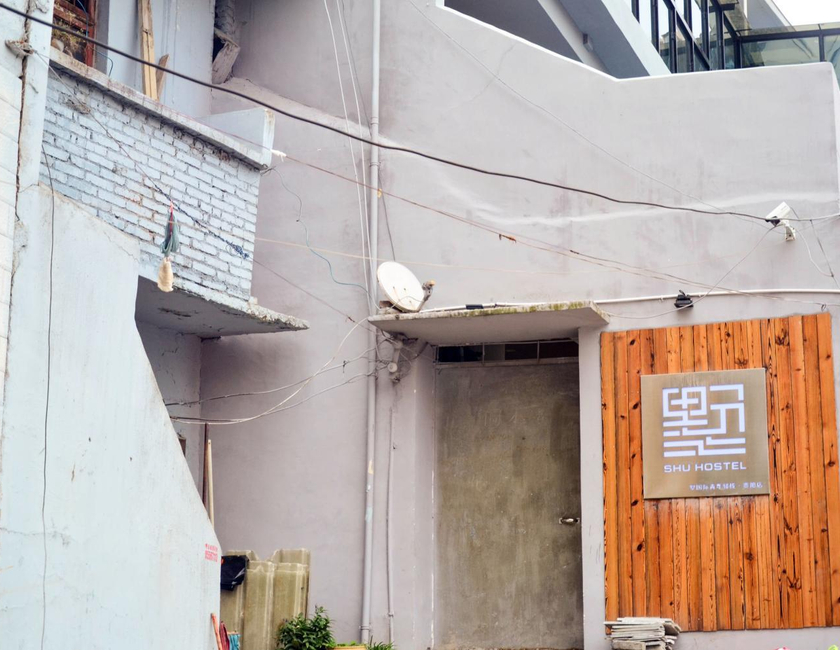 Imagen general del Hostel Shu, Nanming. Foto 17