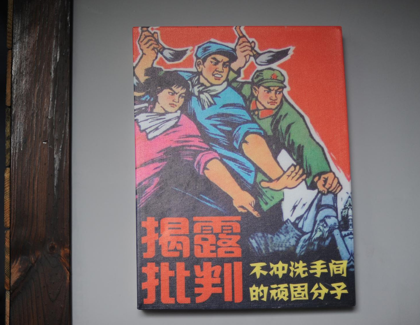 Imagen general del Hostel Shu, Nanming. Foto 24