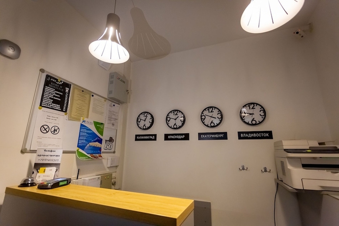Imagen de los interiores del Hostel Shukhov. Foto 16