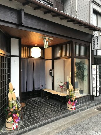 Imagen general del Hostel Sugiya Guest House -. Foto 10