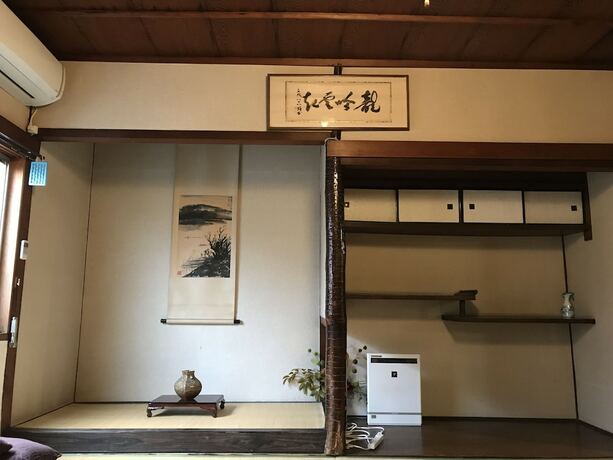 Imagen de la habitación del Hostel Sugiya Guest House -. Foto 17