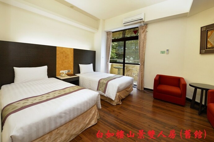 Imagen de la habitación del Hostel Sun Moon Lake Teachers'. Foto 14