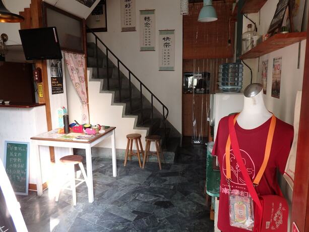 Imagen general del Hostel Tainan Guest House Hamuya -. Foto 2
