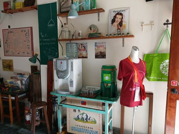 Imagen general del Hostel Tainan Guest House Hamuya -. Foto 6
