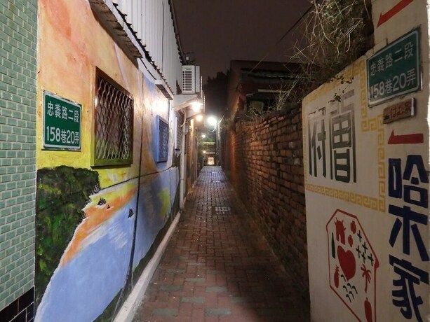 Imagen general del Hostel Tainan Guest House Hamuya -. Foto 1