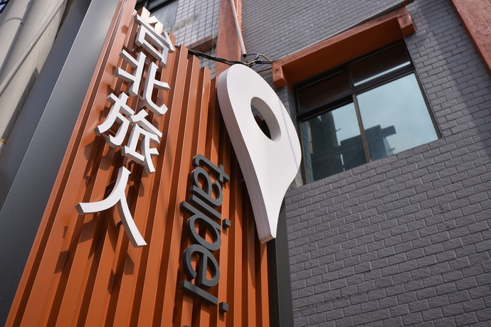 Imagen de los exteriores del Hostel Taipei Travelers International. Foto 16