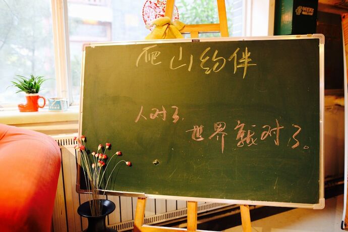 Imagen de los interiores del Hostel Taishan International Youth. Foto 18