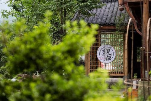 Imagen general del Hostel The Micro Mt.emei. Foto 4