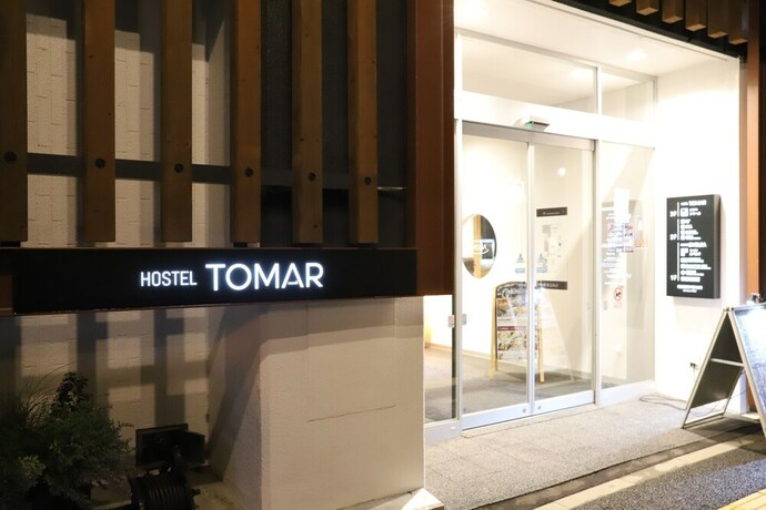 Imagen general del Hostel Tomar. Foto 1