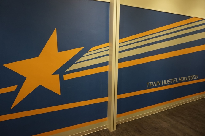 Imagen de los interiores del Hostel Train Hokutosei. Foto 19