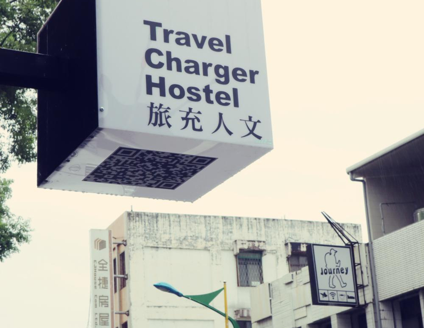 Imagen general del Hostel Travel Charger. Foto 2