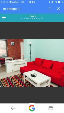 Imagen general del Hostel U, Astrac&aacute;n. Foto 15